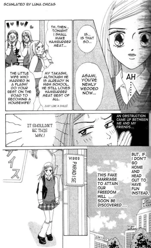 Kiss de Go! Chapter 1 16